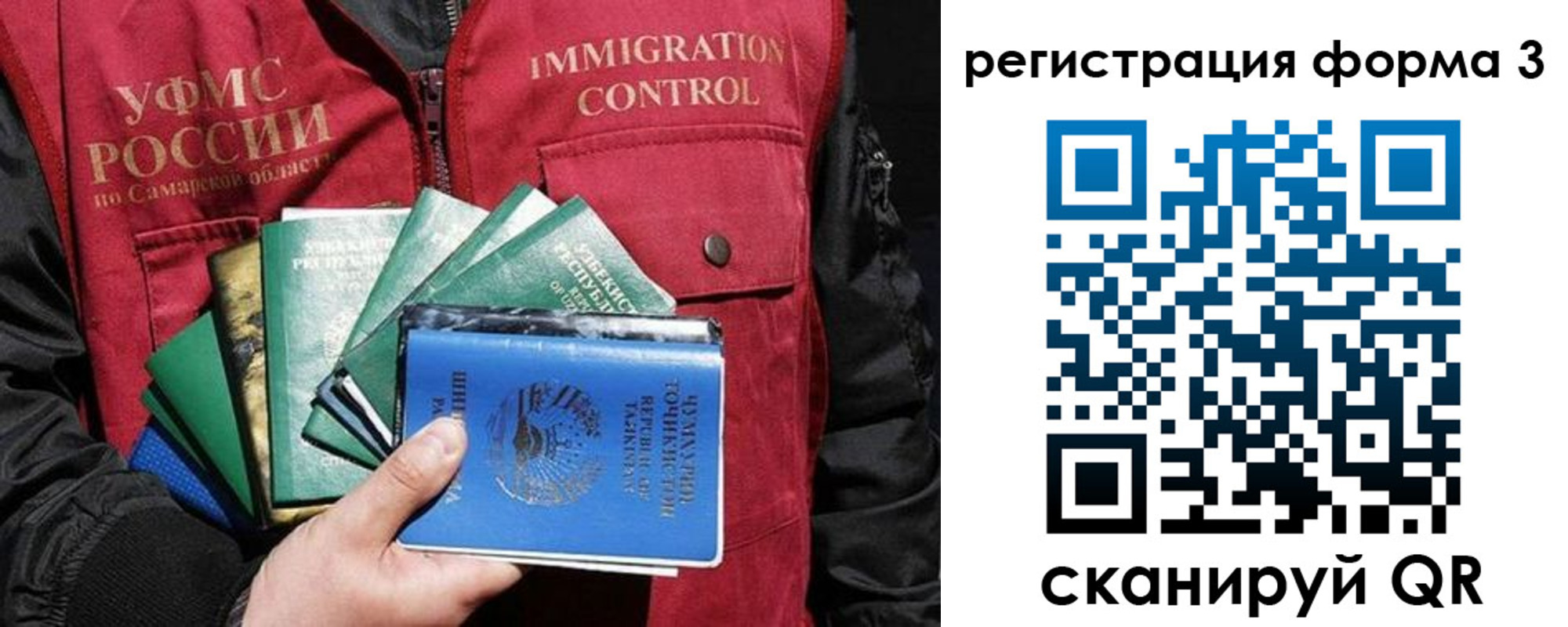 временная регистрация надежно в Ижевске