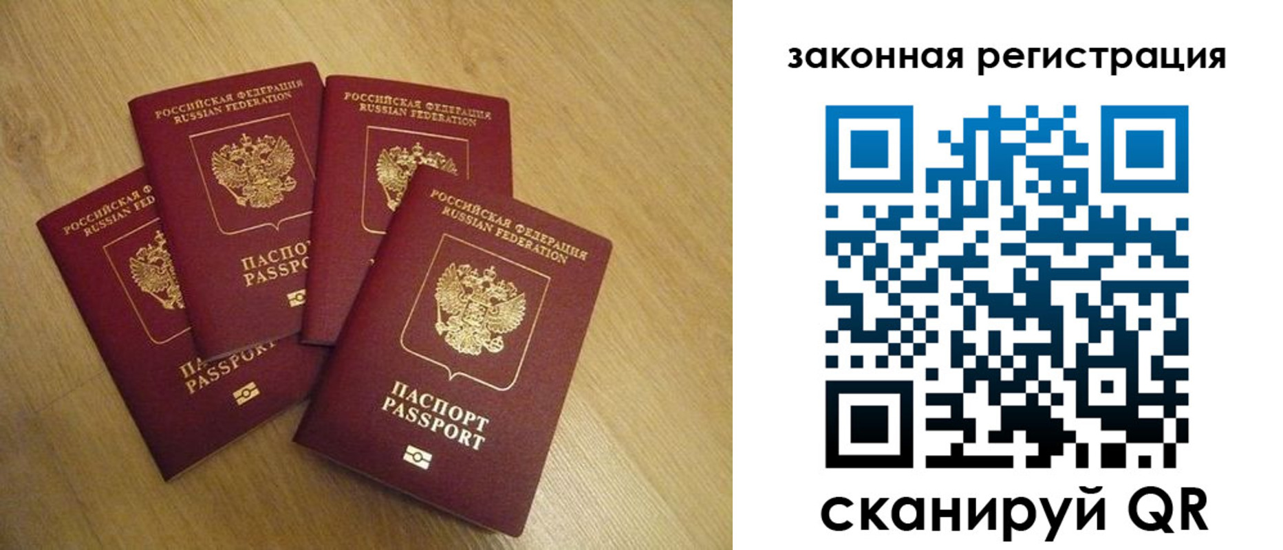 регистрация для школы в Ижевске